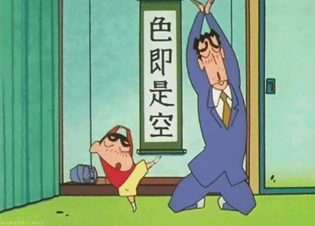 Shin Chan Shinnosuke Nohara Gif GIF