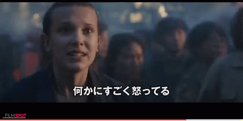 Shin Godzilla Knocking Down King Kong GIF