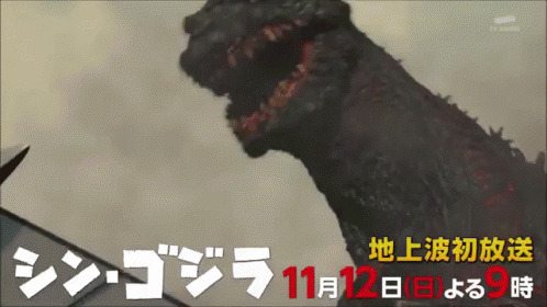Shin Godzilla Releasing Laser Beams GIF