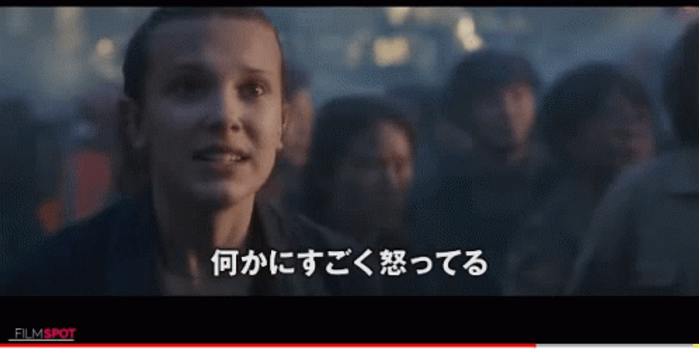 Shin Godzilla Knocking Down King Kong GIF