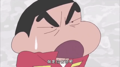 Shinchan Angry Yelling GIF