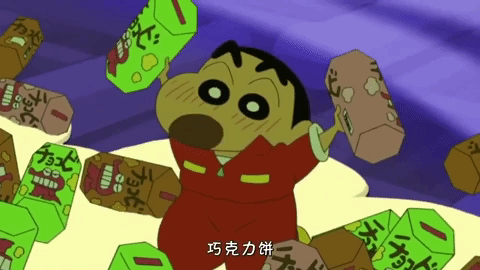 Shinchan Celebrating Food GIF