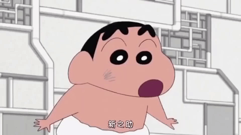 Shinchan Wow Eyes GIF
