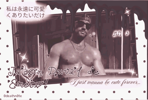 Shirtless Man Jason Duval De Emerson GIF