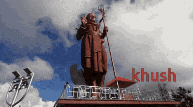 Shiva Ganga Talao Gif GIF