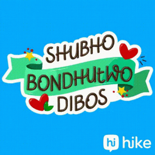 Shubho Bondhutwo Dibos GIF