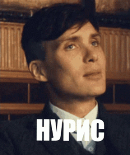 Sigma Meme Nuris Guy GIF