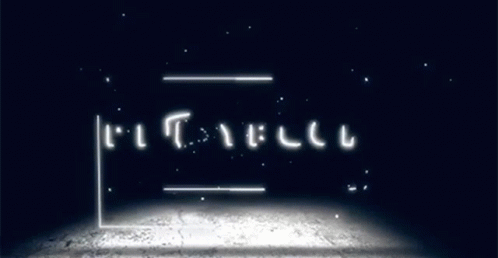 Sign Saying Playbuck in Dark Room