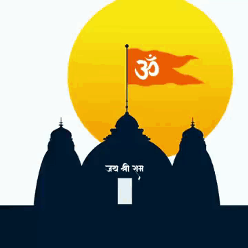 Silhouette Of Temple With Flag Saying ॐ GIF