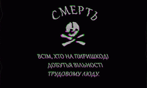 Skull and Crossbones With Death