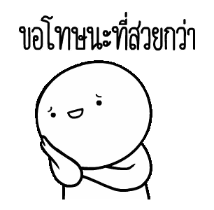 Smiling Cartoon with Chin on Hand