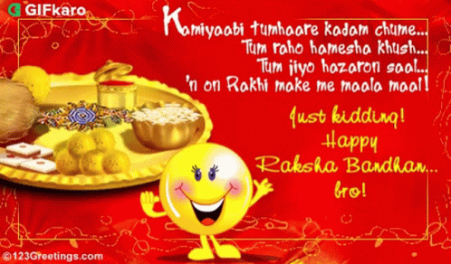 Smiling Smiley Raksha Bandhan Greeting Card