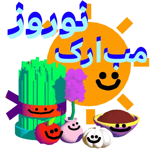 Smiling Sun and Faces