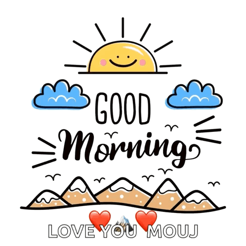 Smiling Sun Morning Greeting Card GIF