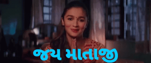 Smiling Woman With Vijay Mataji Sign GIF