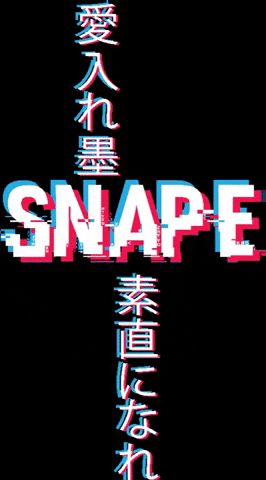 Snape Text Animation GIF