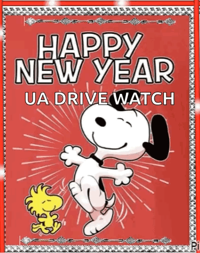 Snoopy and Woodstock Happy New Year ua drive watch