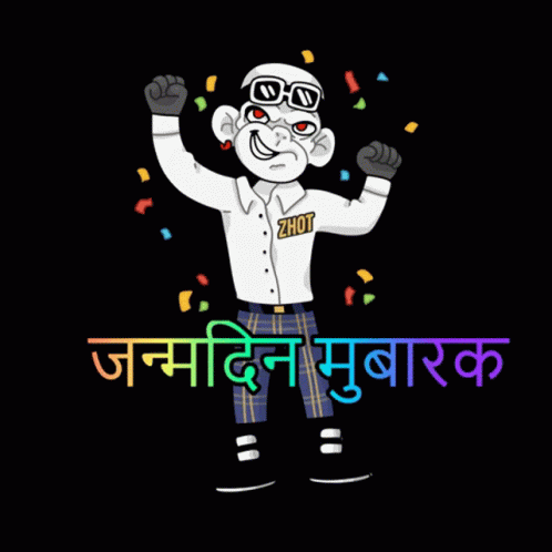 Snoopy In Hat And Goggles GIF