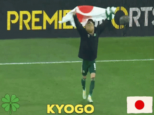 Soccer Player Holding Japanese Flag