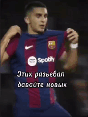 Soccer Player in Number 7 Jersey