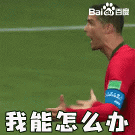 Soccer Player With Captain Armband Giving Thumbs Up