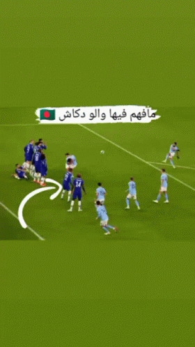 Soccer Players on Field With Arabic Writing