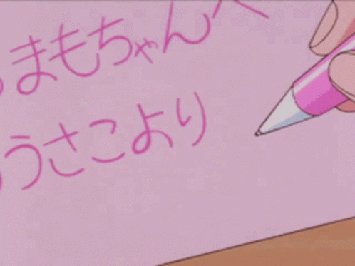 Soft Aesthetic Anime Love Letter GIF