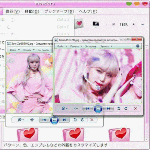 Soft Aesthetic K Pop Computer Home Screen GIF