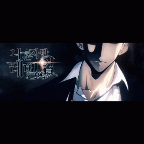 Solo Leveling Intense Gaze GIF