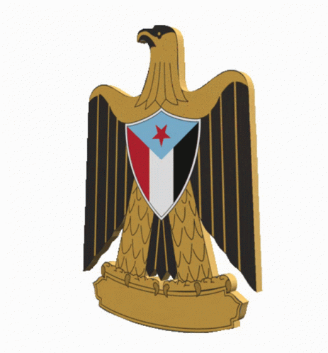 South Yemen Emblem Animated GIF