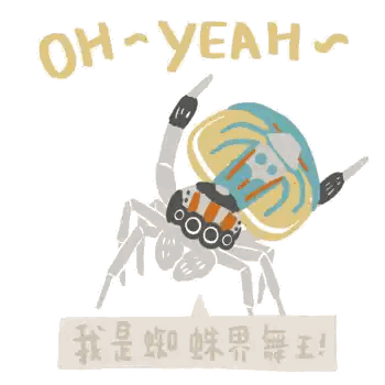 Spider Saying Oh Yeah