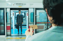 Squid Game Gong Yoo Fighting GIF