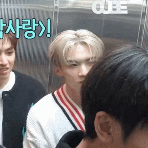 Ya An Squint Look GIF