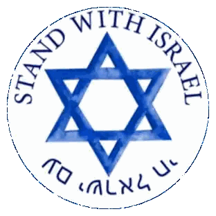 Stand With Israel Blue Star Sticker