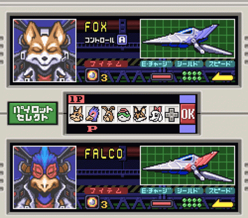 Star Fox Mccloud Falco Arwing GIF