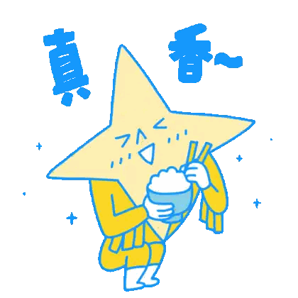 Star Holding Rice Bowl And Chopsticks
