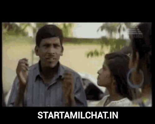 Star Tamil Chat GIF