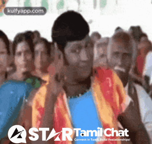 Star Tamil Chat Logo GIF