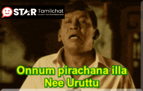 Star TamilChat Advertisement Man Making Face GIF