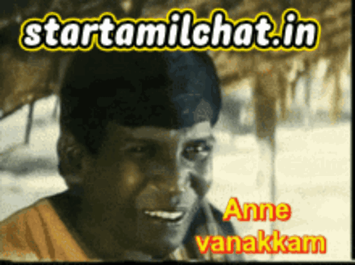 Start Tamil Chat.in GIF