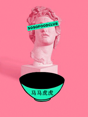 Statue Noodles Tear GIF