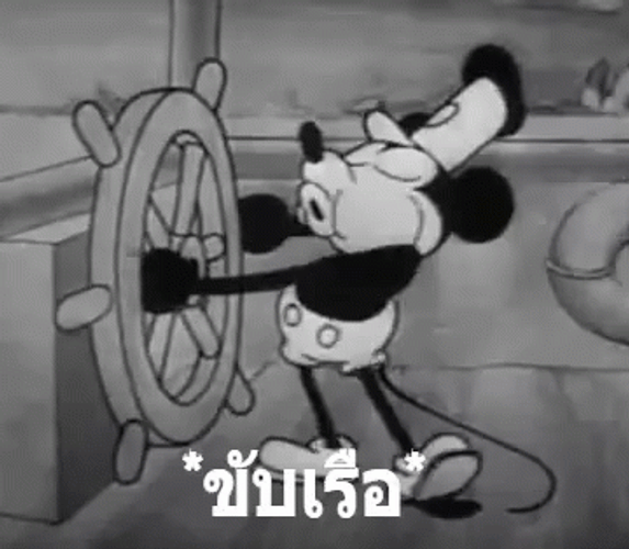 Steamboat Willie Dancing Mickey Mouse GIF