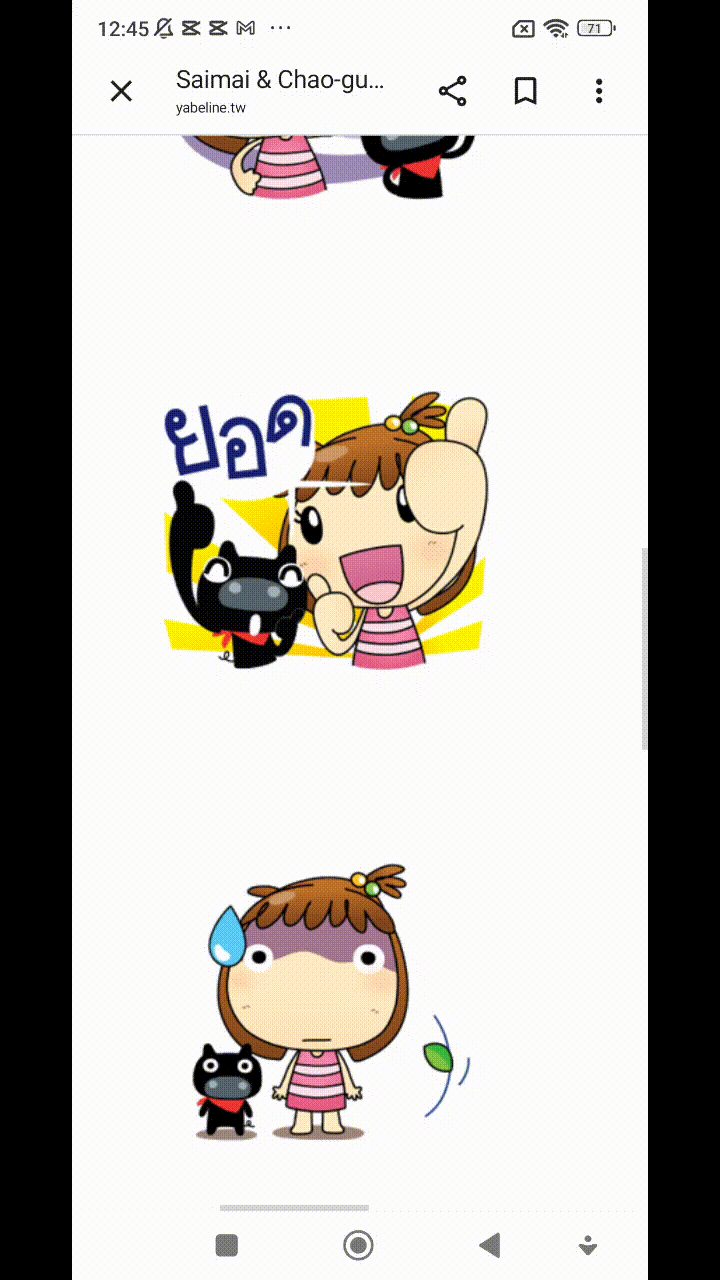 สุดยอด