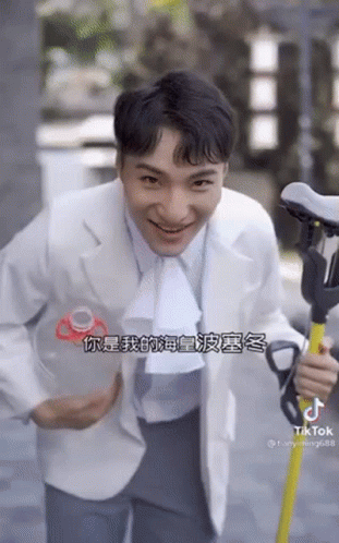 Super Idol Tian Yiming Playing Water GIF