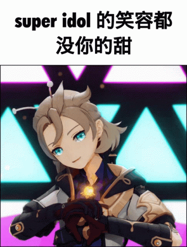 Super Idol Jean In Genshin Impact Anime GIF