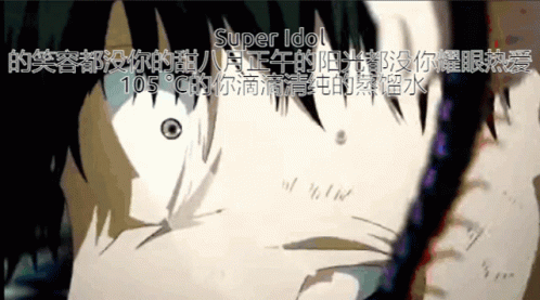 Super Idol Ken Kaneki Laughing GIF