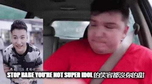 Stop Babe You Are Not Super Idol GIF
