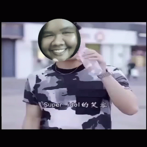 Super Idol Tian Yiming Covered With Chubby Face GIF