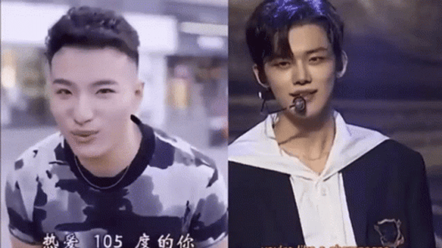 Super Idol Tian Yiming And Yeonjun GIF