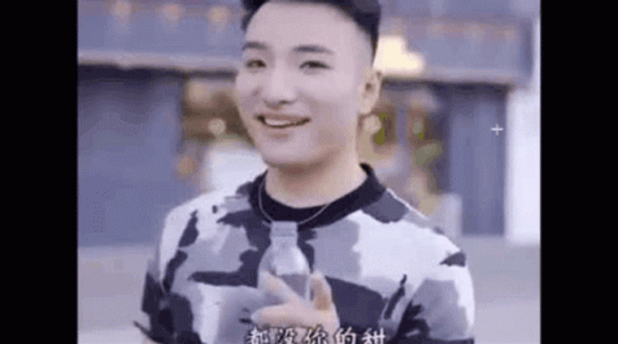 Super Idol Tian Yiming Cute Smile GIF